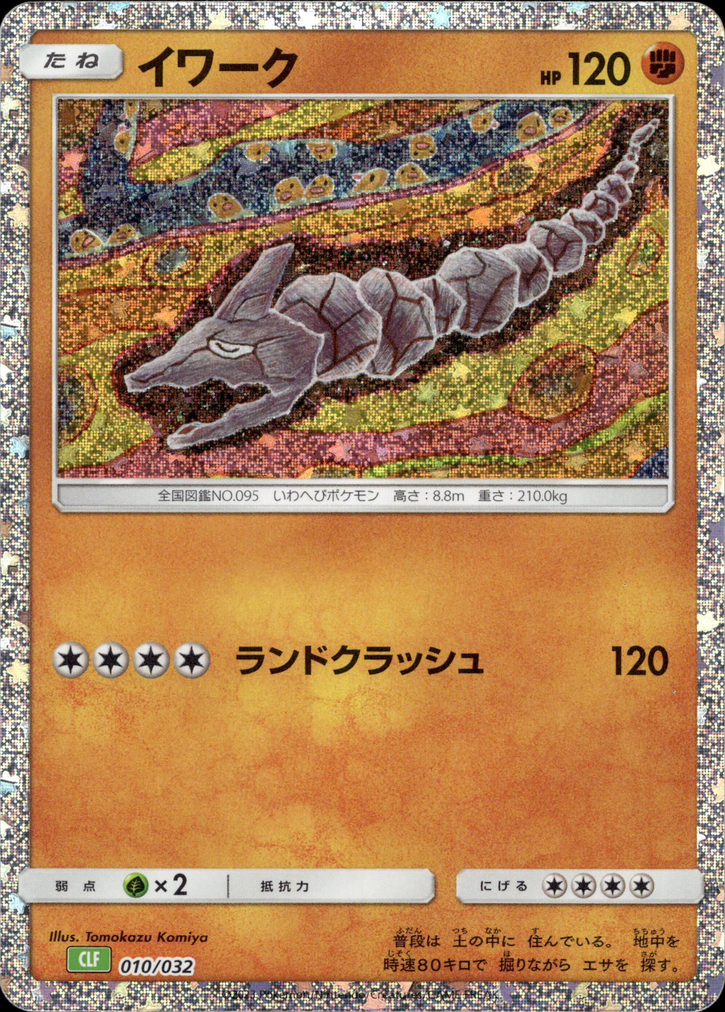 Category Image