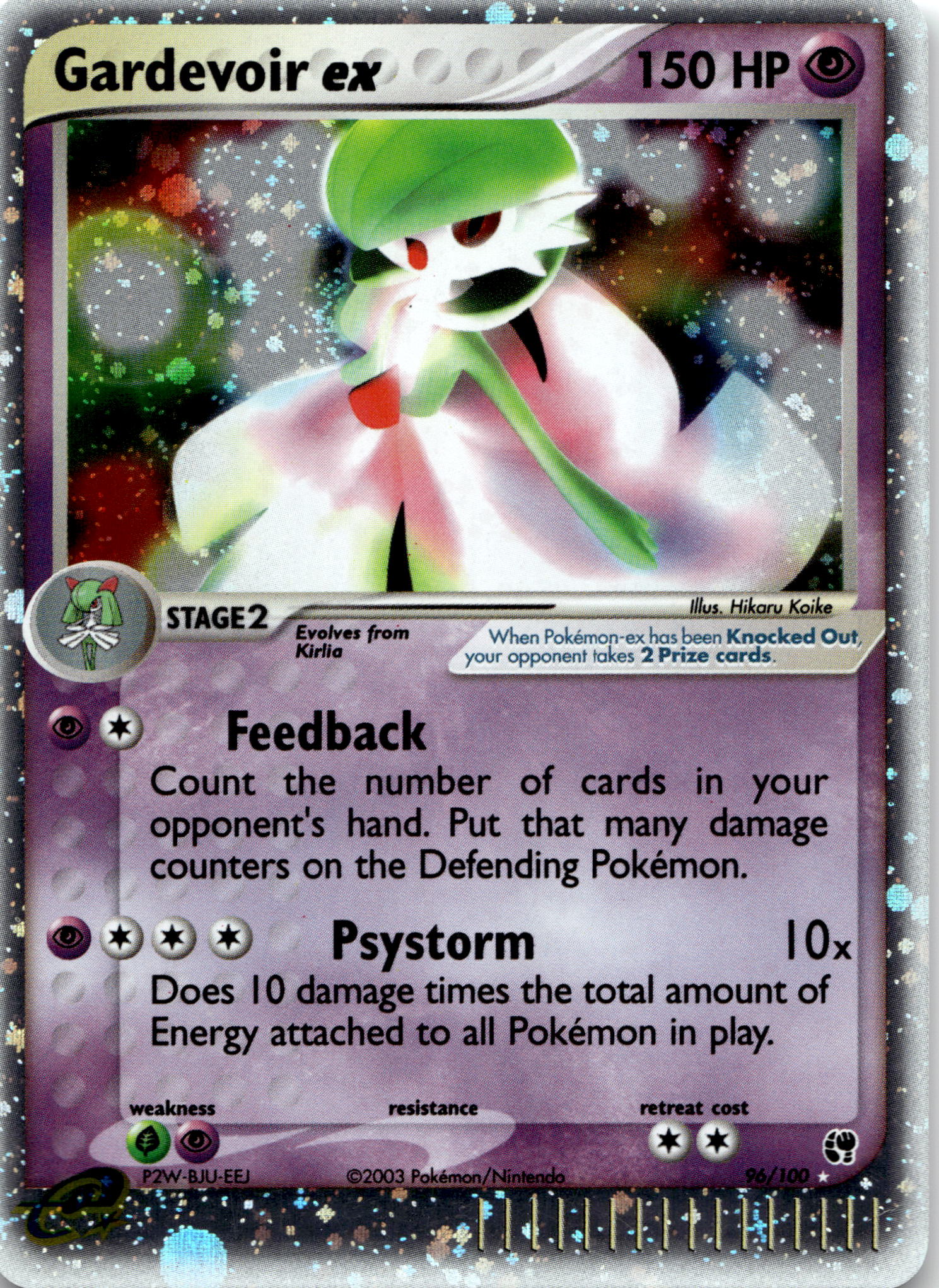 Gardevoir ex Holo #96/100