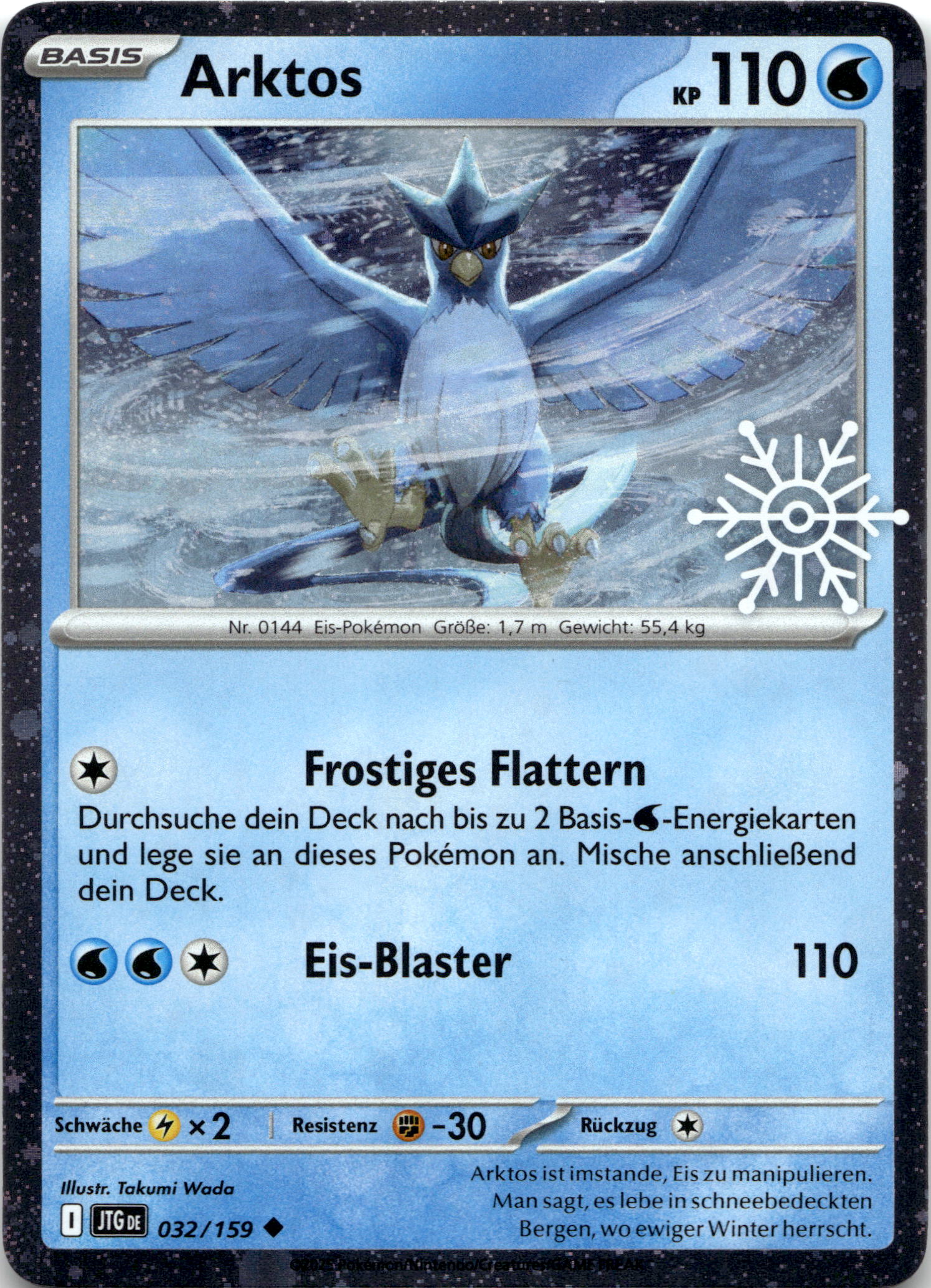 Arktos Holo #032/159 Stamp