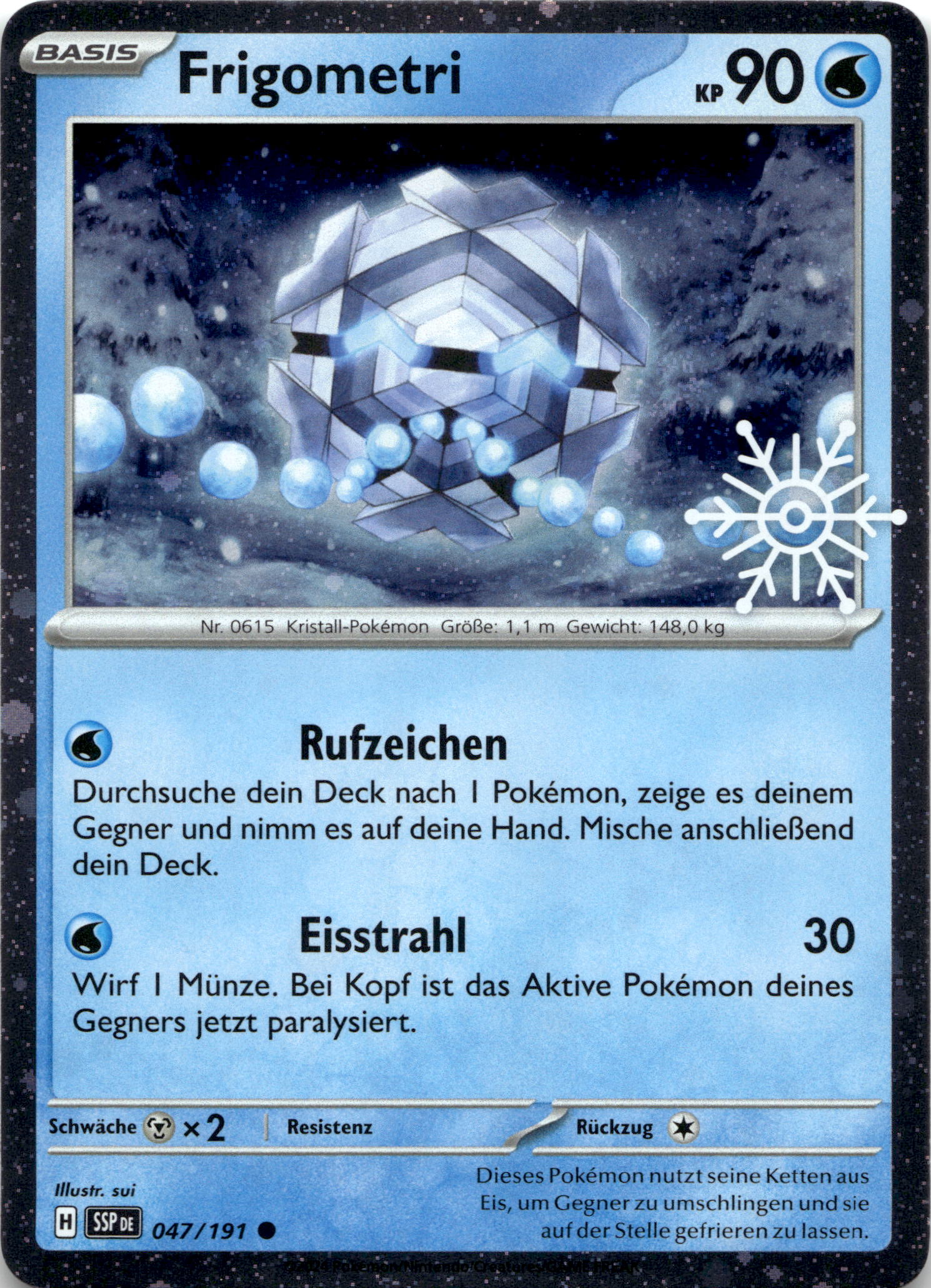 Frigometri Holo #047/191 Stamp