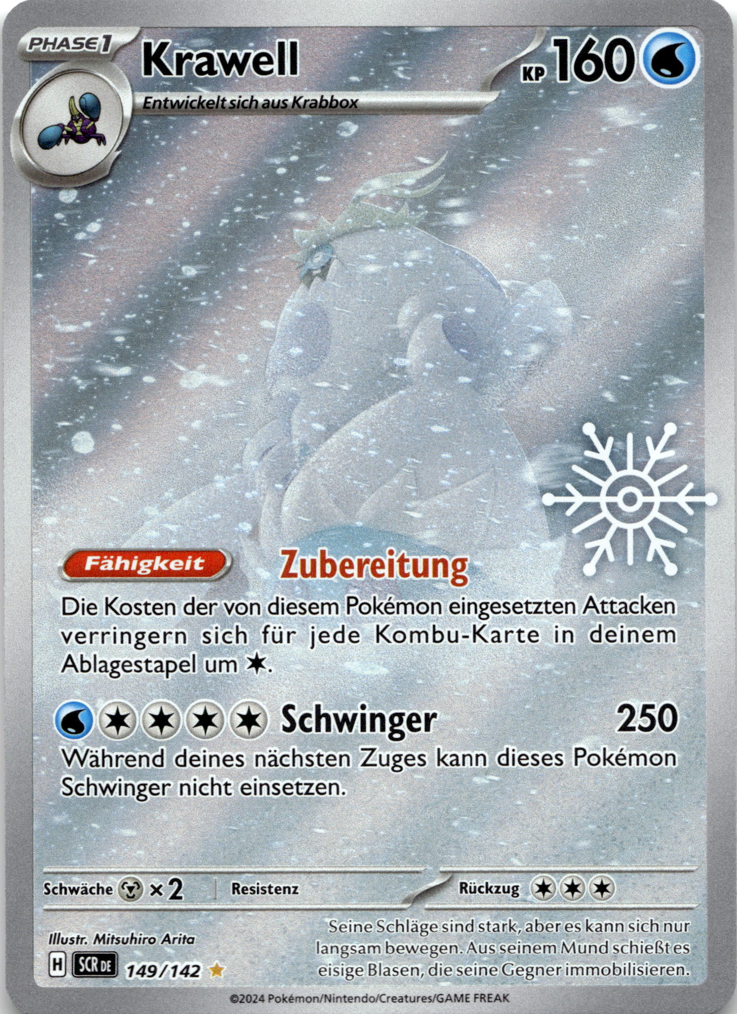 Krawell #149/142 Stamp