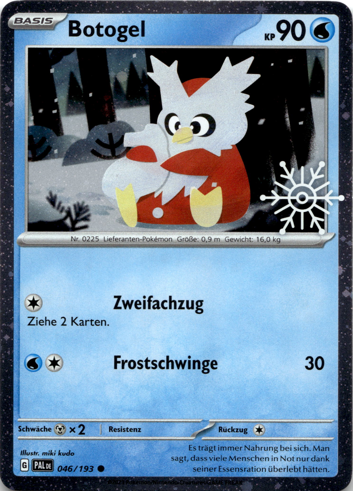 Botogel Holo #046/193 Stamp