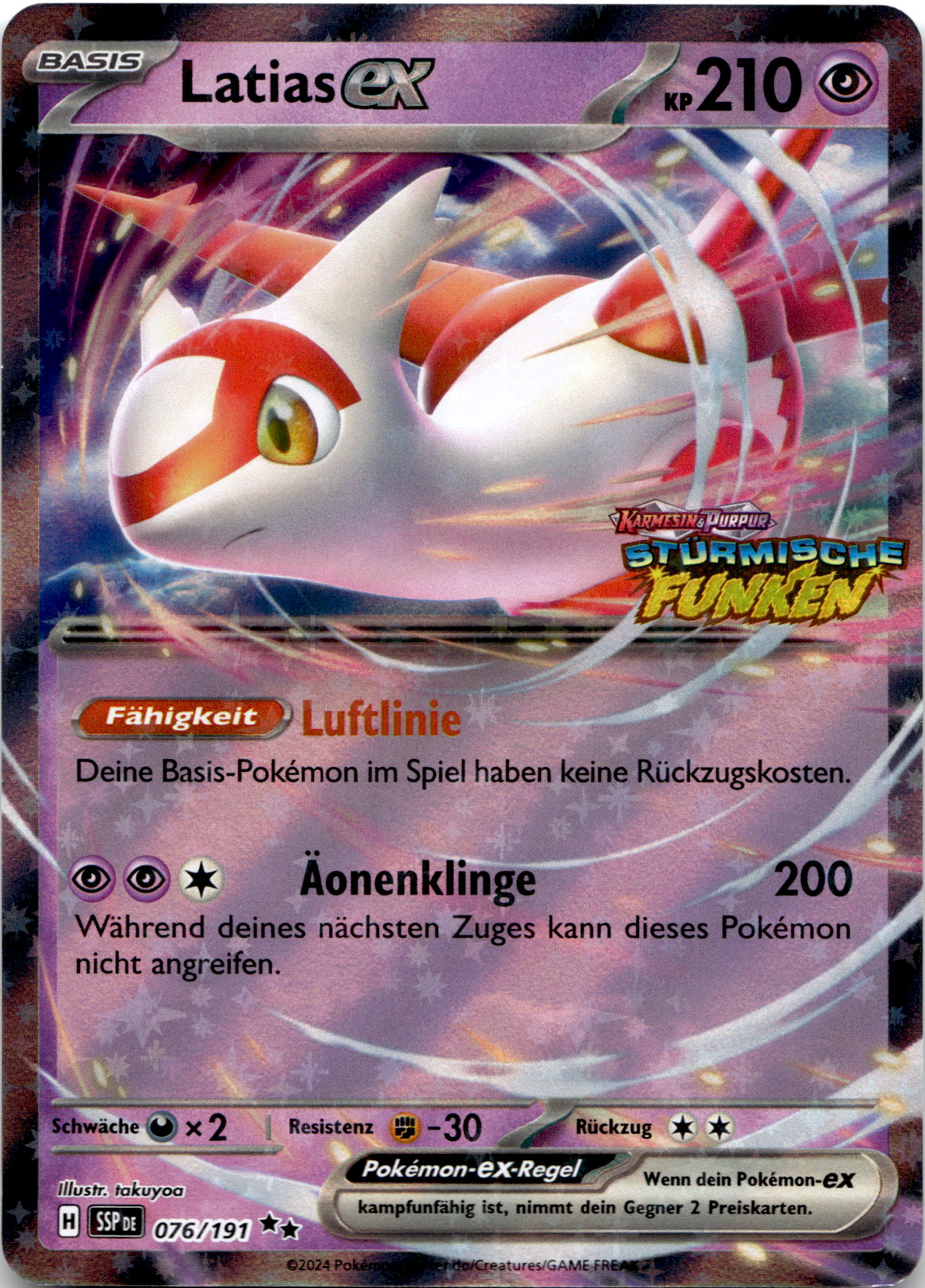 Latias ex #076/191 Stamp