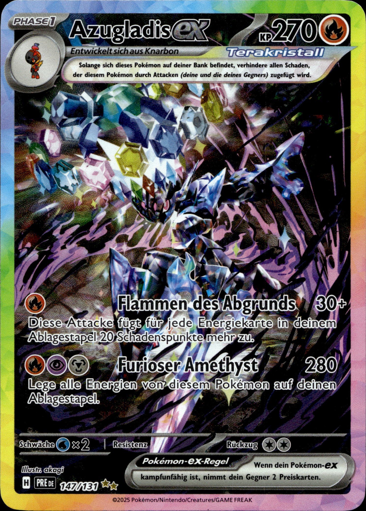 Azugladis ex #147/131 Special Illustration Rare