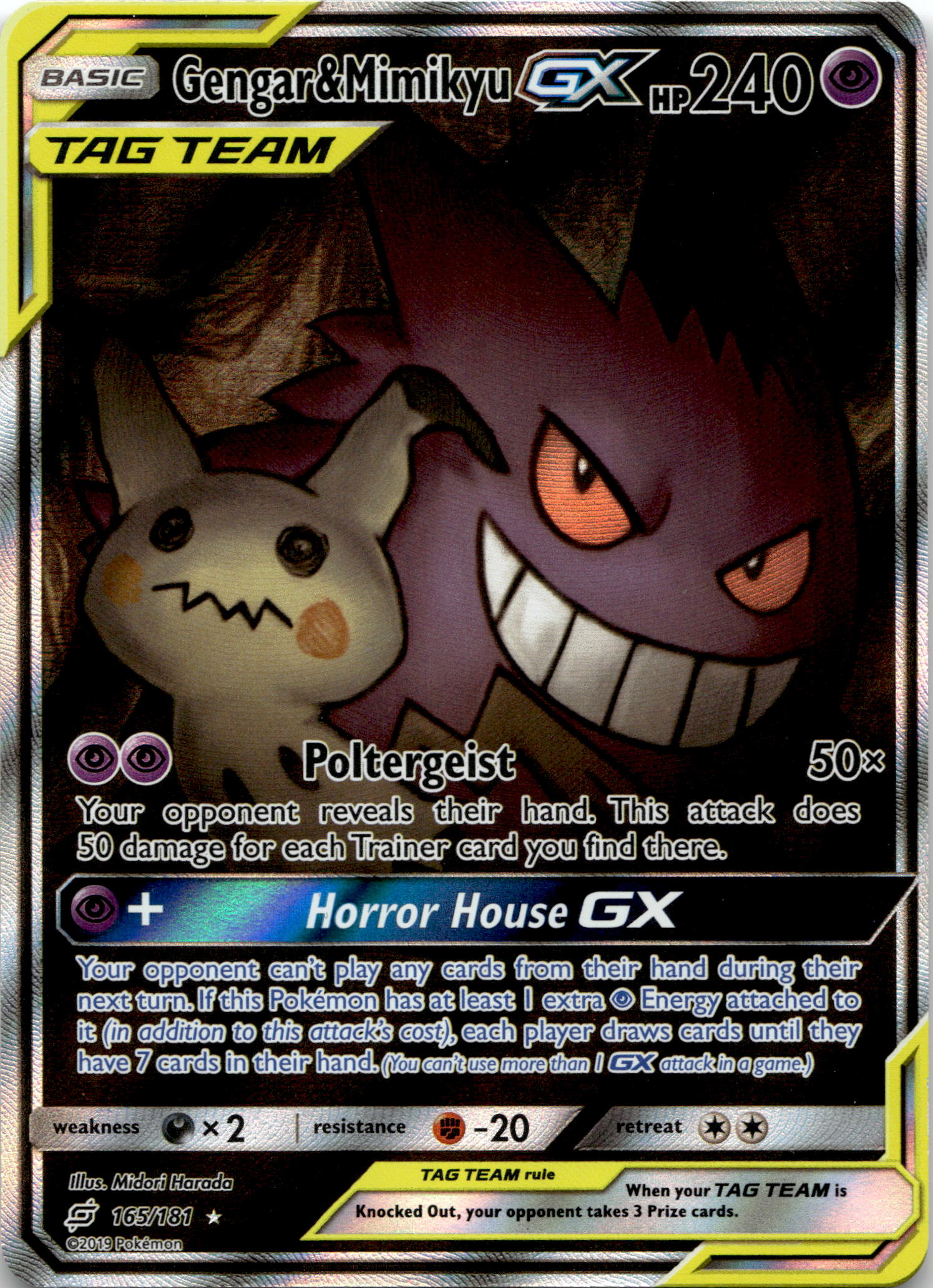 Gengar & Mimikyu GX #165/181