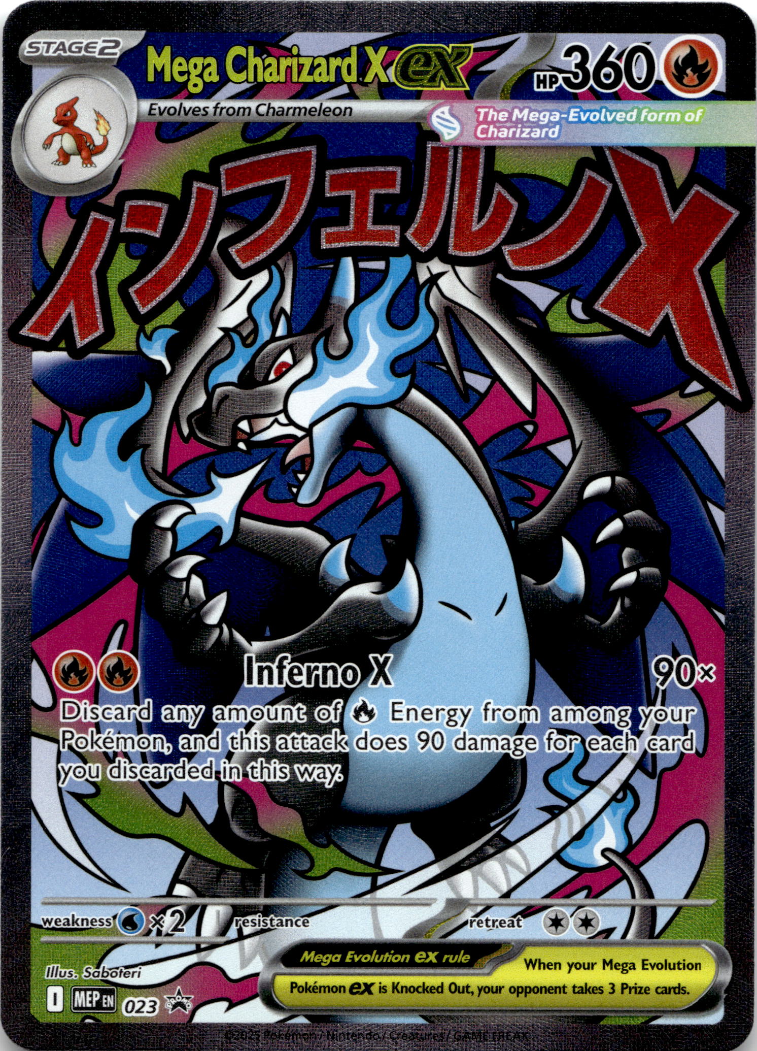 Mega Charizard X ex #023 Black Star Promo
