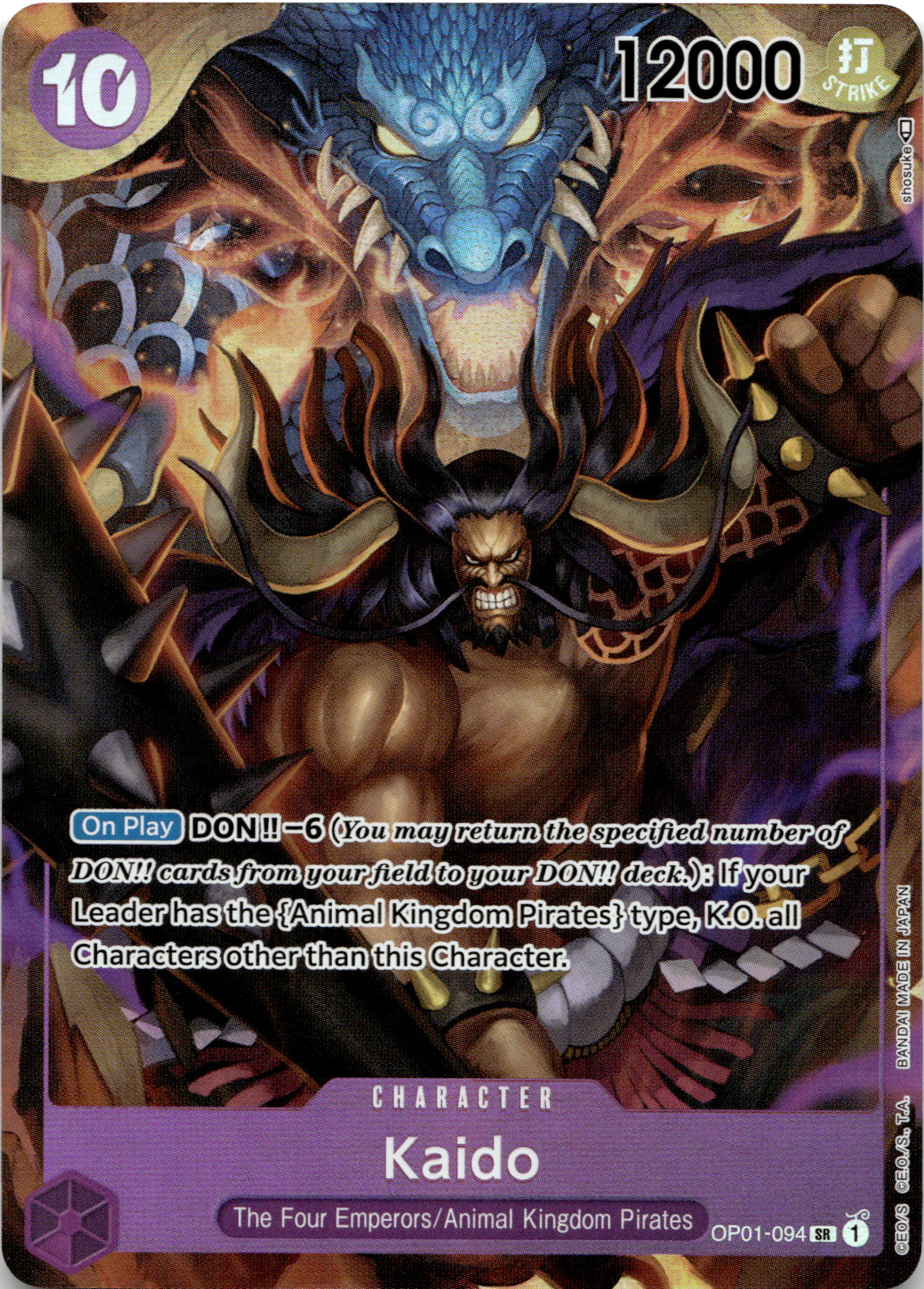 Kaido #OP01-094 ALT ART