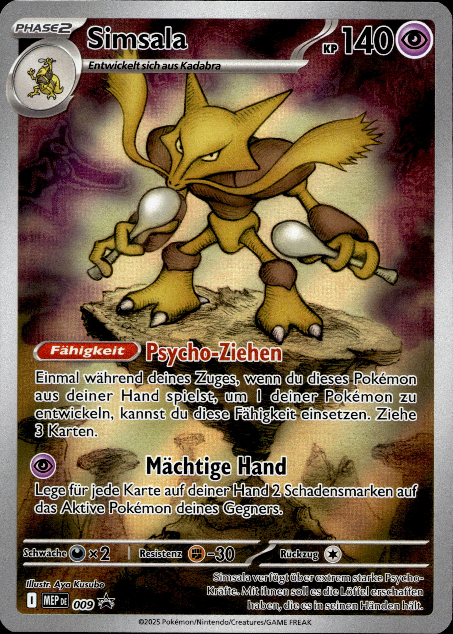 Simsala #009 Black Star Promo