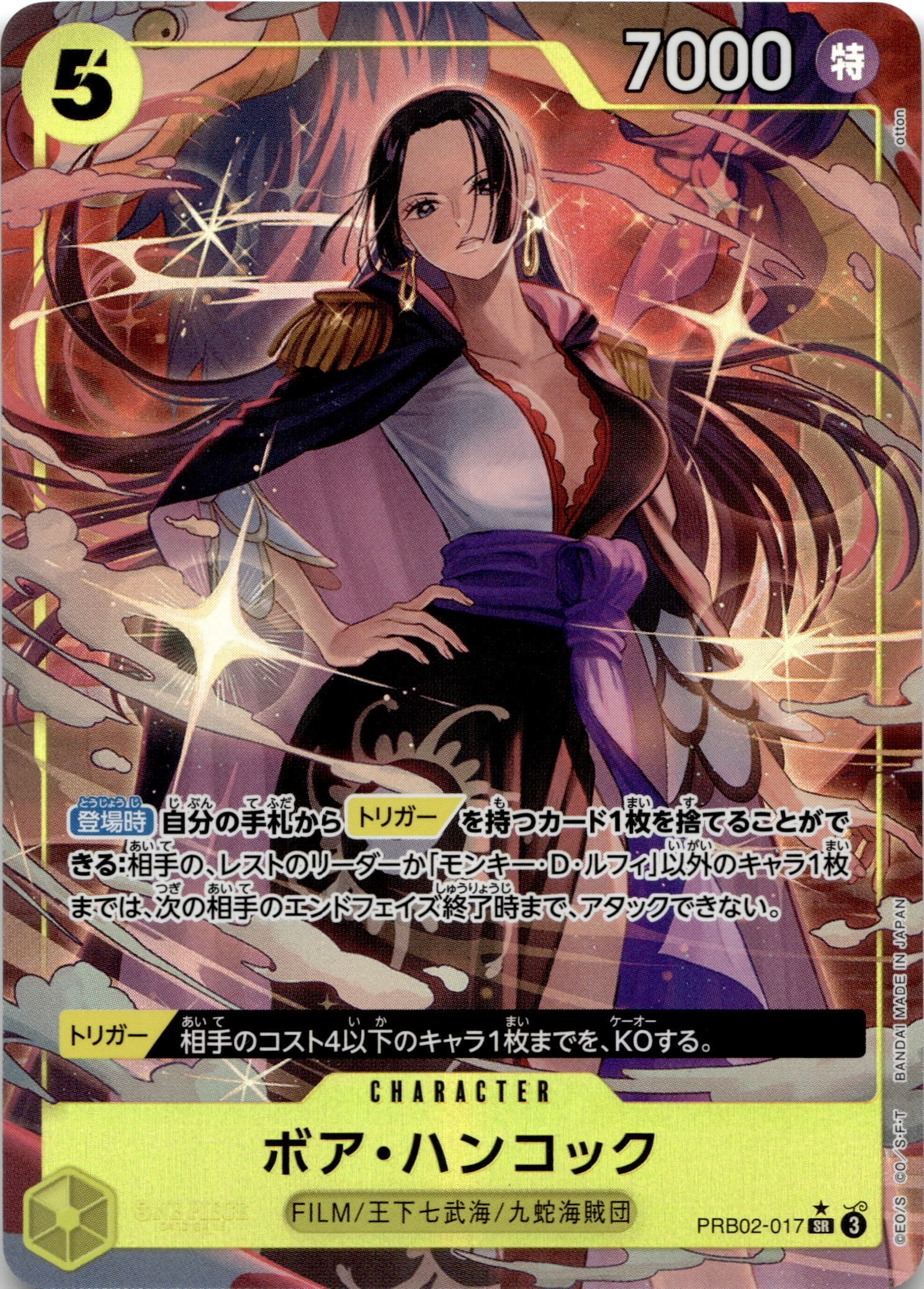 Boa Hancock #PRB02-017 SR ALT ART