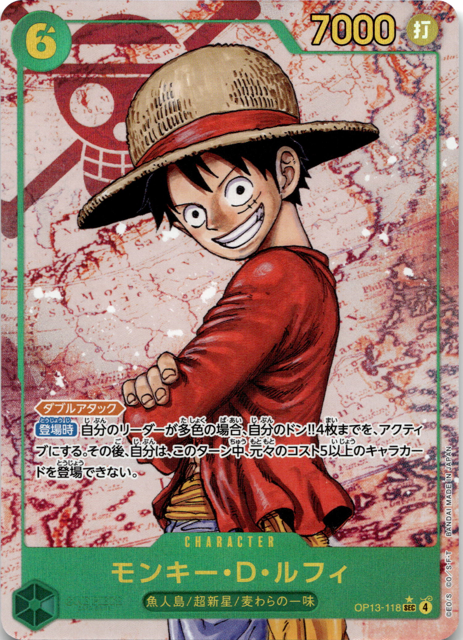 Monkey.D.Luffy #OP13-118 SEC ALT ART
