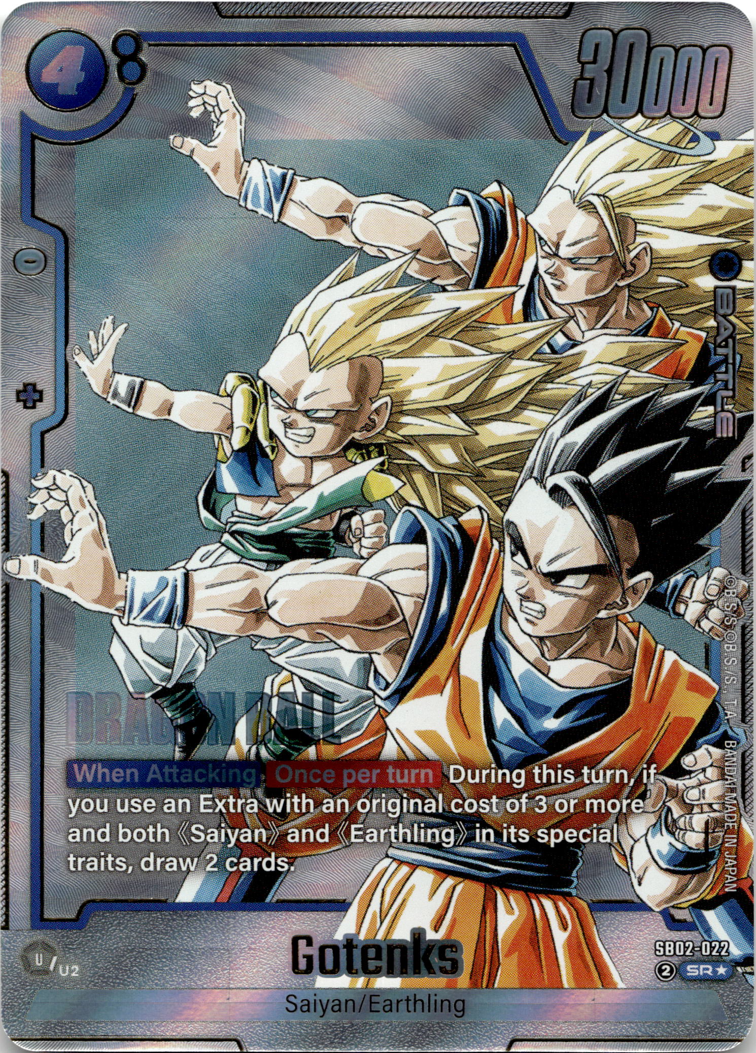 Gotenks #SB02-022 SR ALTERNATE ART