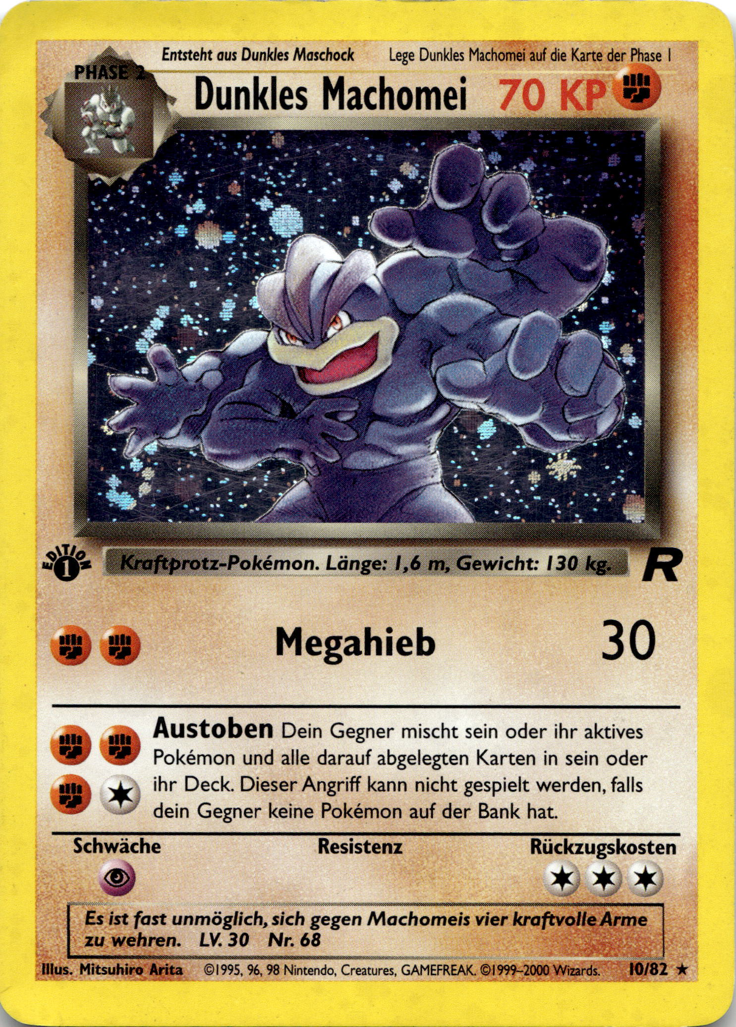 Dunkles Machomei HOLO #10/82 1ST EDITION