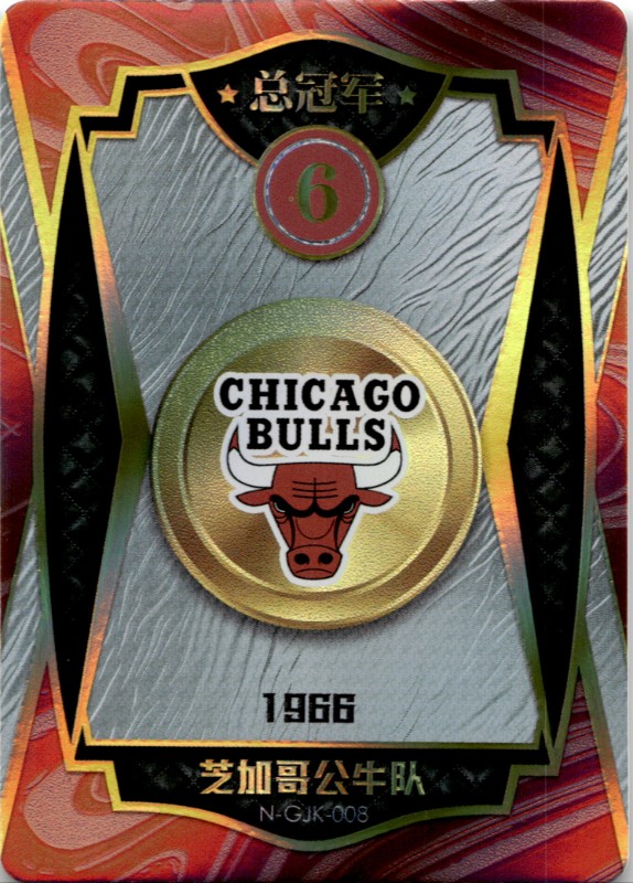 #N-GJK-008 Chicago Bulls - non licensed