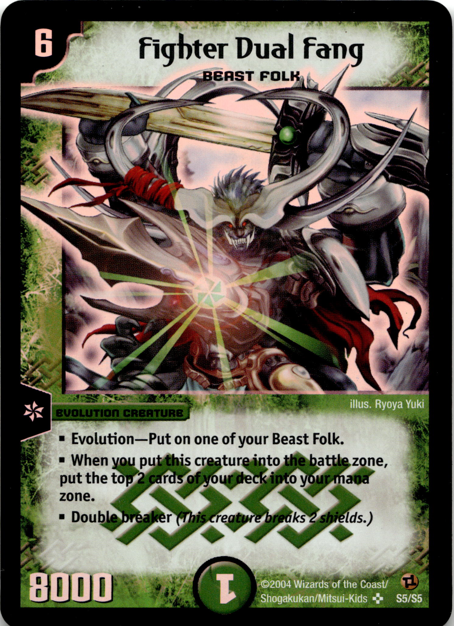 Fighter Dual Fang Foil #S5/S5