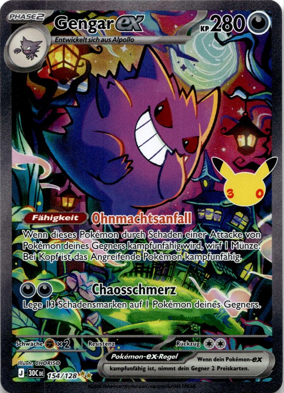 Gengar ex #154/128 Special Illustration Rare