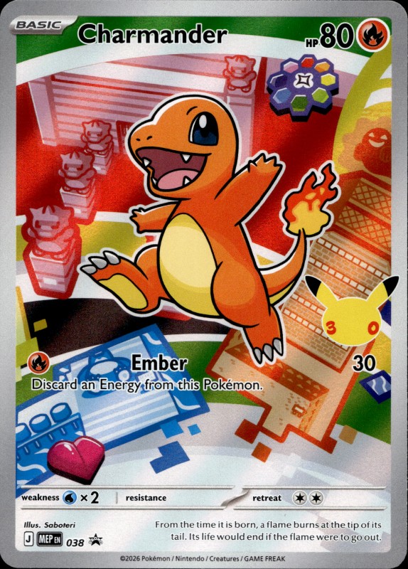 Charmander #038 Black Star Promo