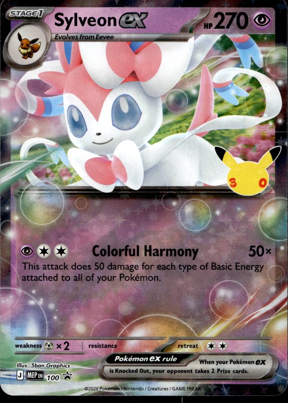 Sylveon ex #100 Black Star Promo