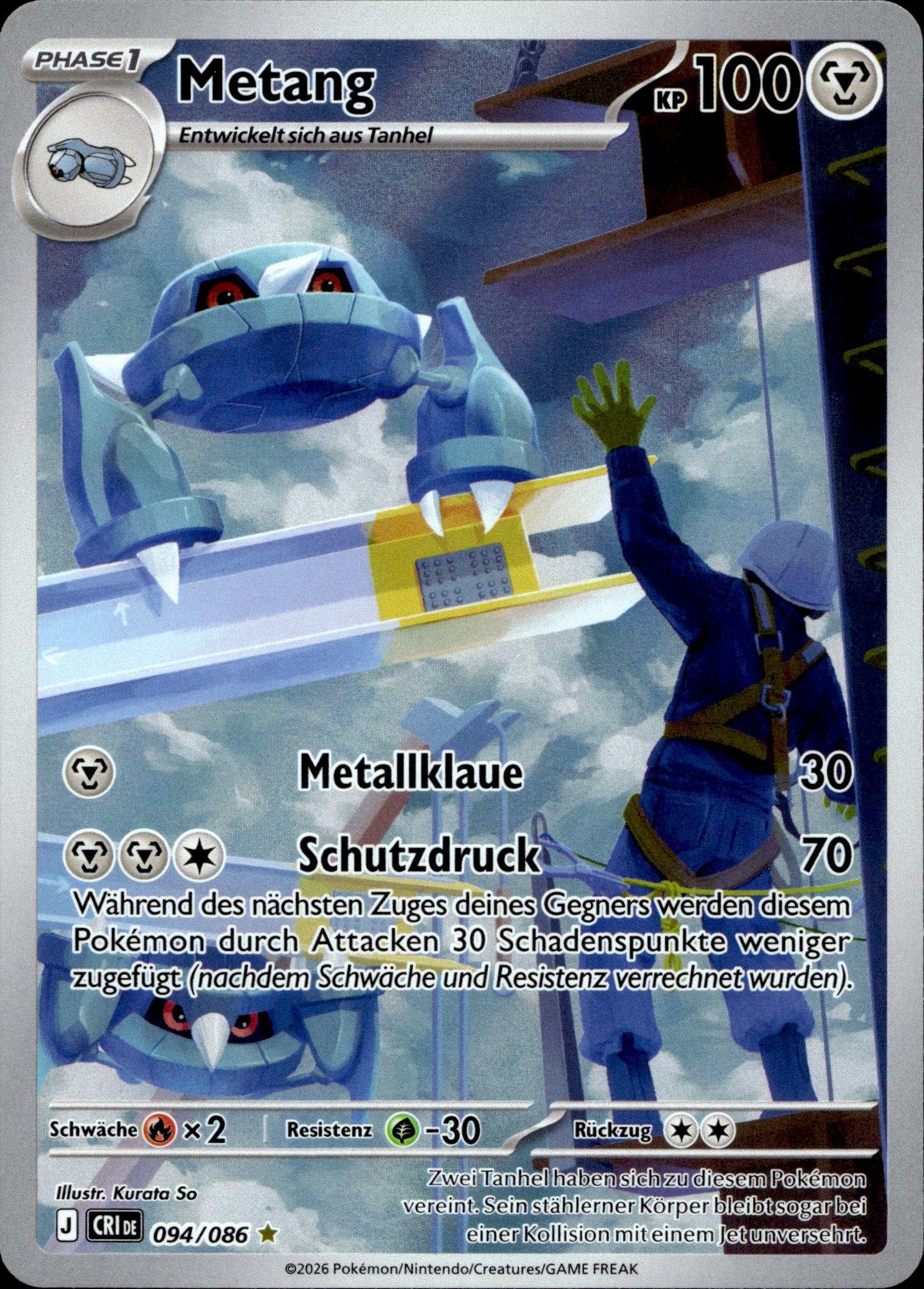 Metang #094/086 Illustration Rare