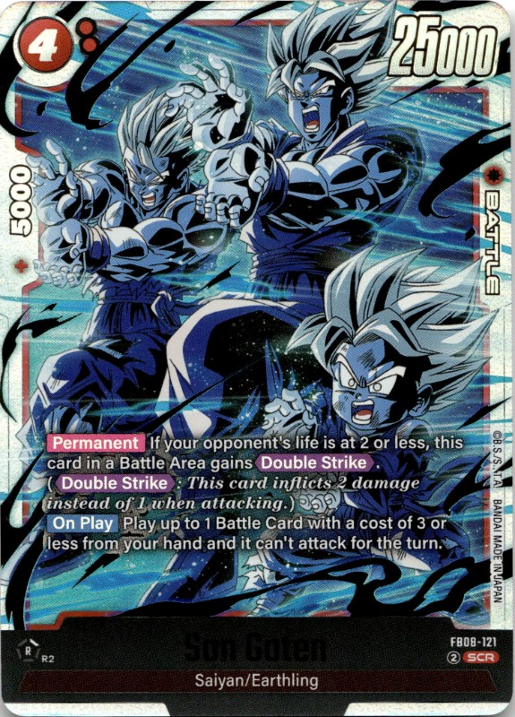 Son Goten #FB08-121 SCR