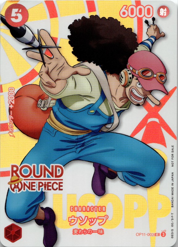 Usopp #OP11-003 Promo