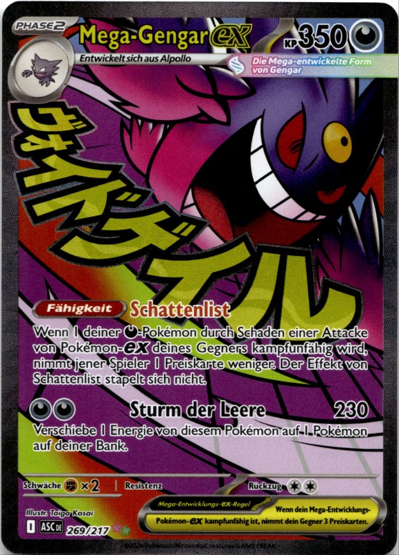Mega-Gengar ex #269/217 Mega Attack Rare