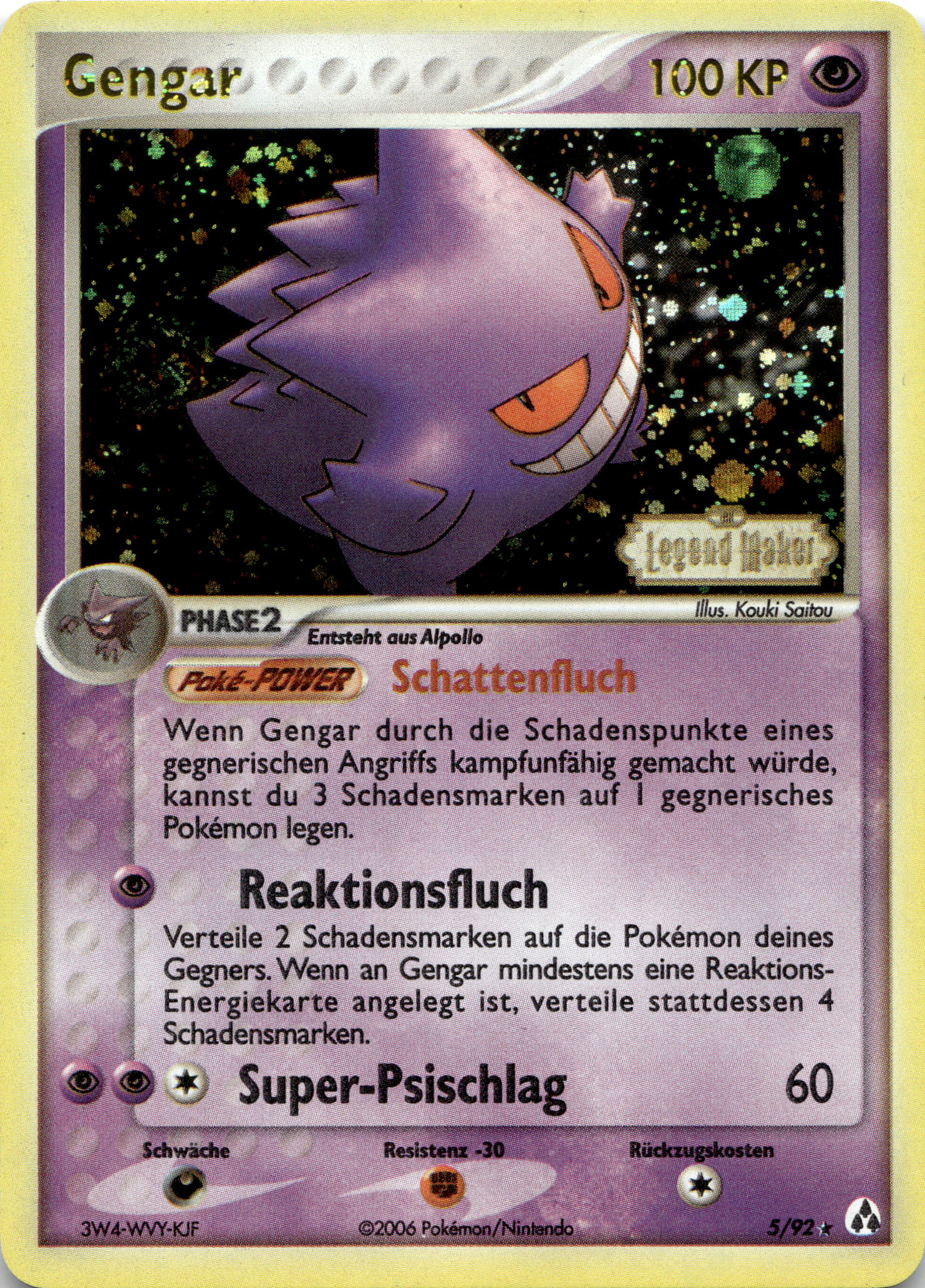 Gengar Reverse Foil #5/92 Stamp