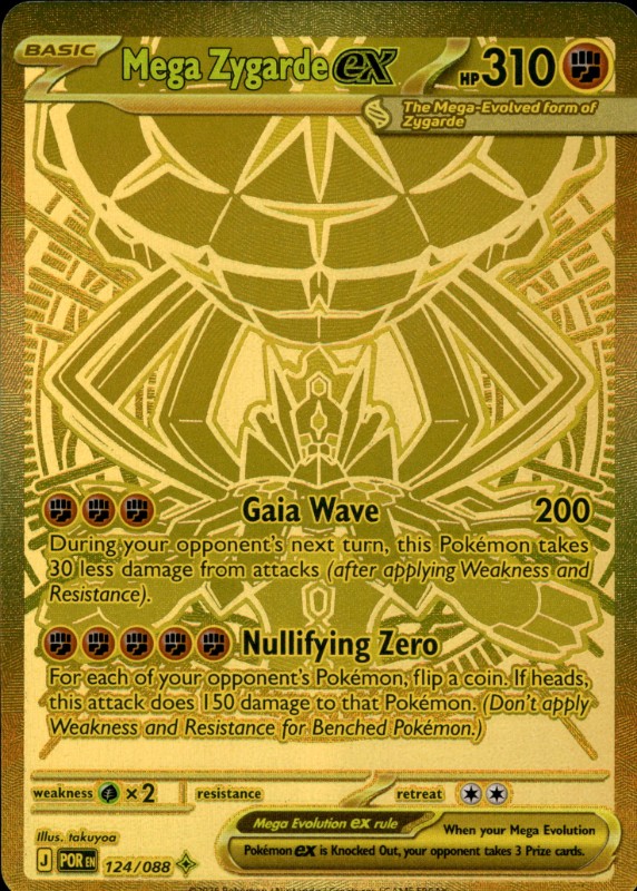 Mega Zygarde ex #124/088 Mega Hyper Rare