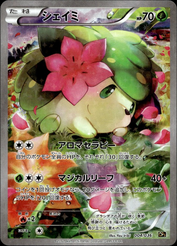 Shaymin #004/036 1ST EDITION