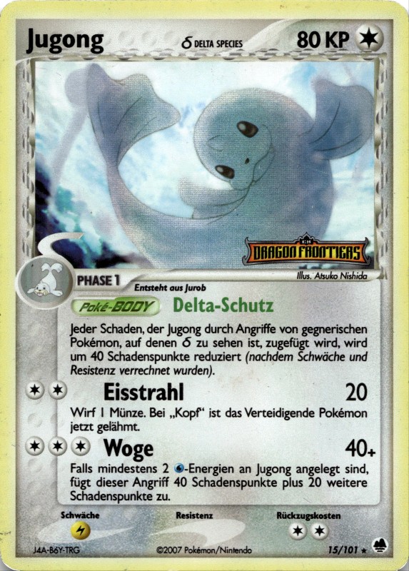 Jugong Reverse Foil #15/101