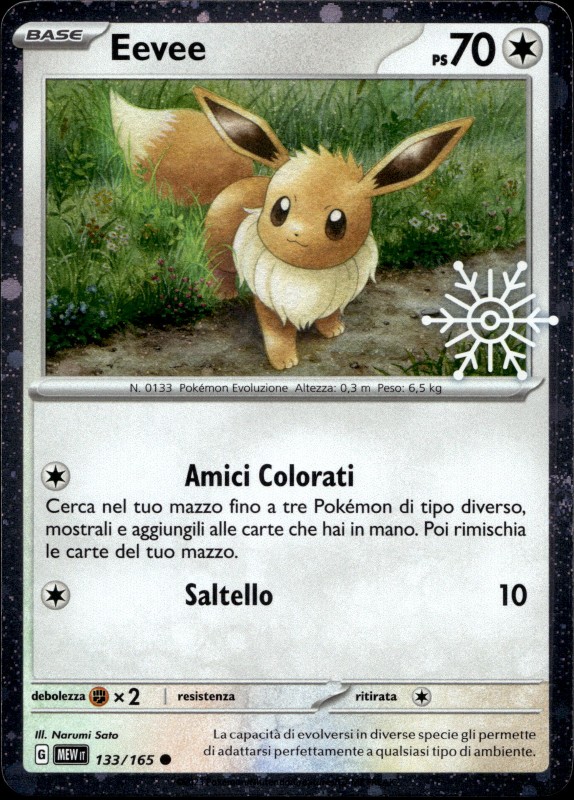 EEVEE Holo #133/165 Stamp