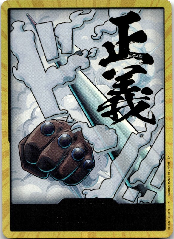 #DON!! Card Smoker Gold