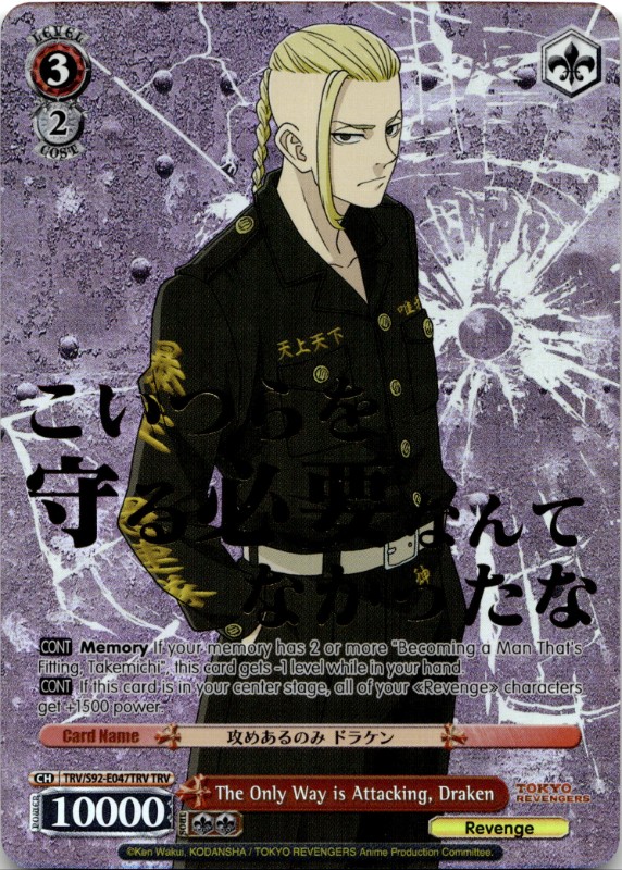 Draken, Only Way Forward is to Attack Sta. #TRV/S92-047TRV