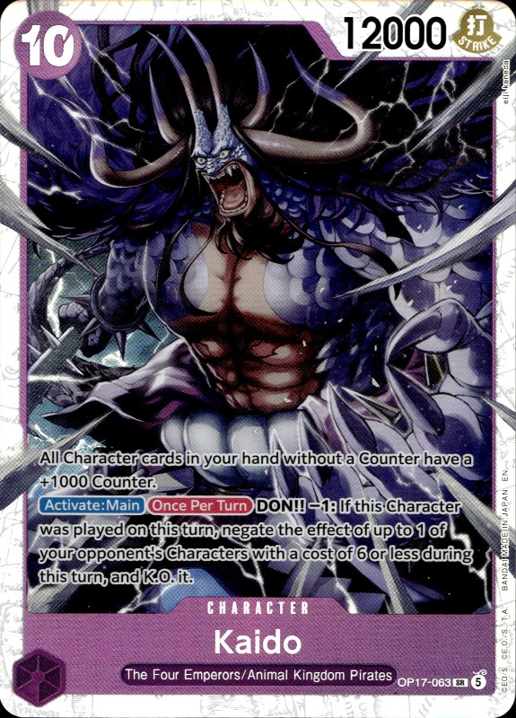 Kaido #OP17-063 SR