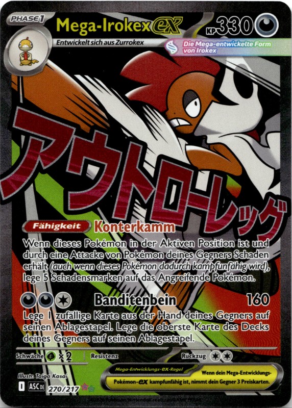 Mega-Irokex ex #270/217 Mega Attack Rare