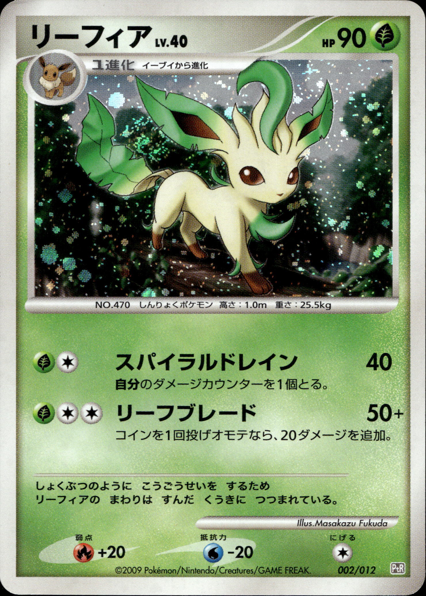 Leafeon LV.40 Holo #002/012