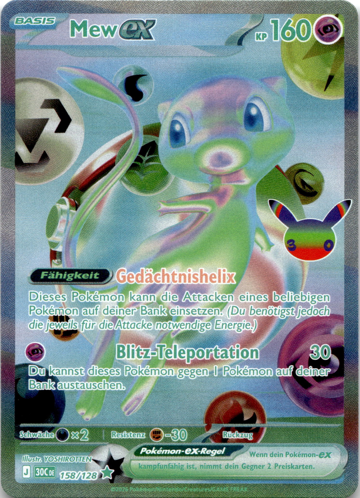 Mew ex #158/128 Futuristic Rare