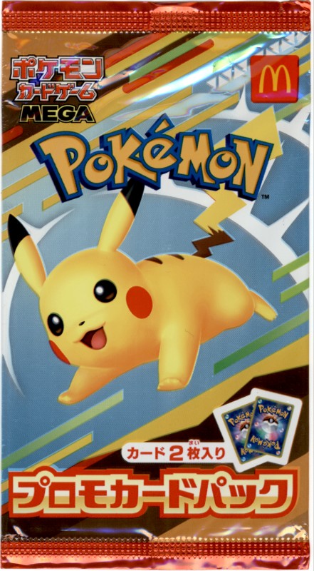 #Pikachu Artwork Promo Foil Pack