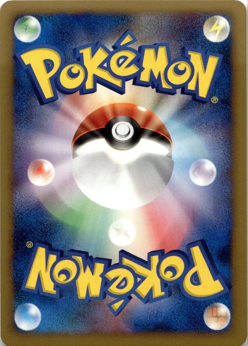 Back - Pokemon Japanese Movie Commemoration Random Pack