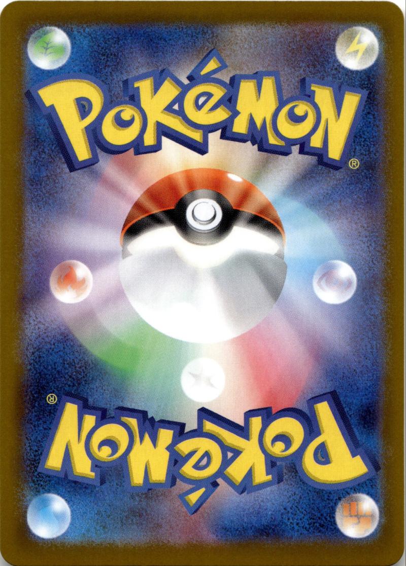 Rückseite – Pokemon M3 JP Nihil Zero