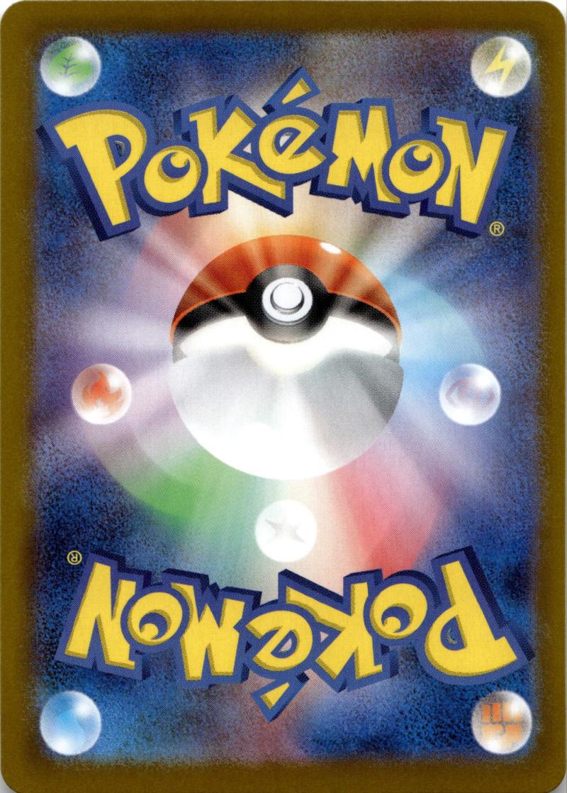Rückseite – Pokemon M3 JP Nihil Zero