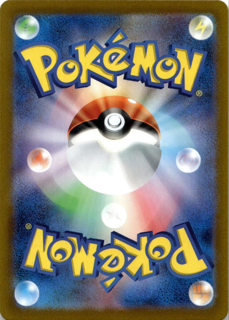 Back - Pokemon s12a JP VSTAR UNIVERSE
