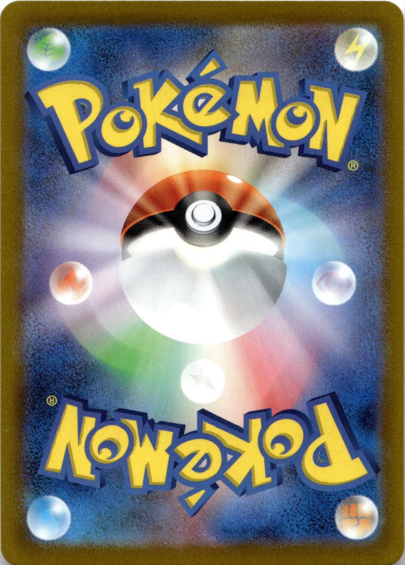 Back - Pokemon s12a JP VSTAR UNIVERSE