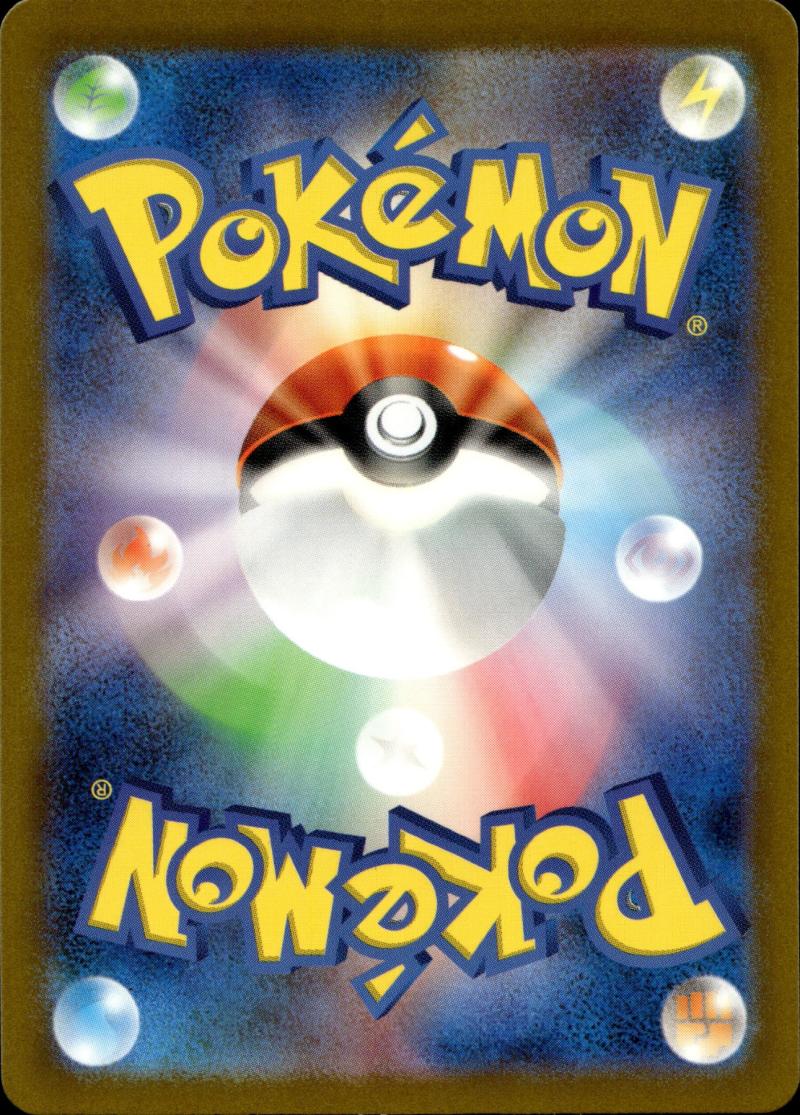 Back - Pokemon sv2a JP Pokemon Card 151