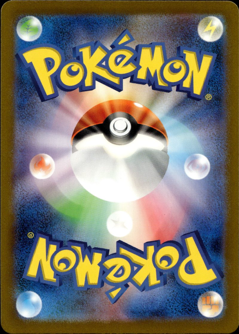 Rückseite – Pokemon sv2a JP Pokemon Card 151