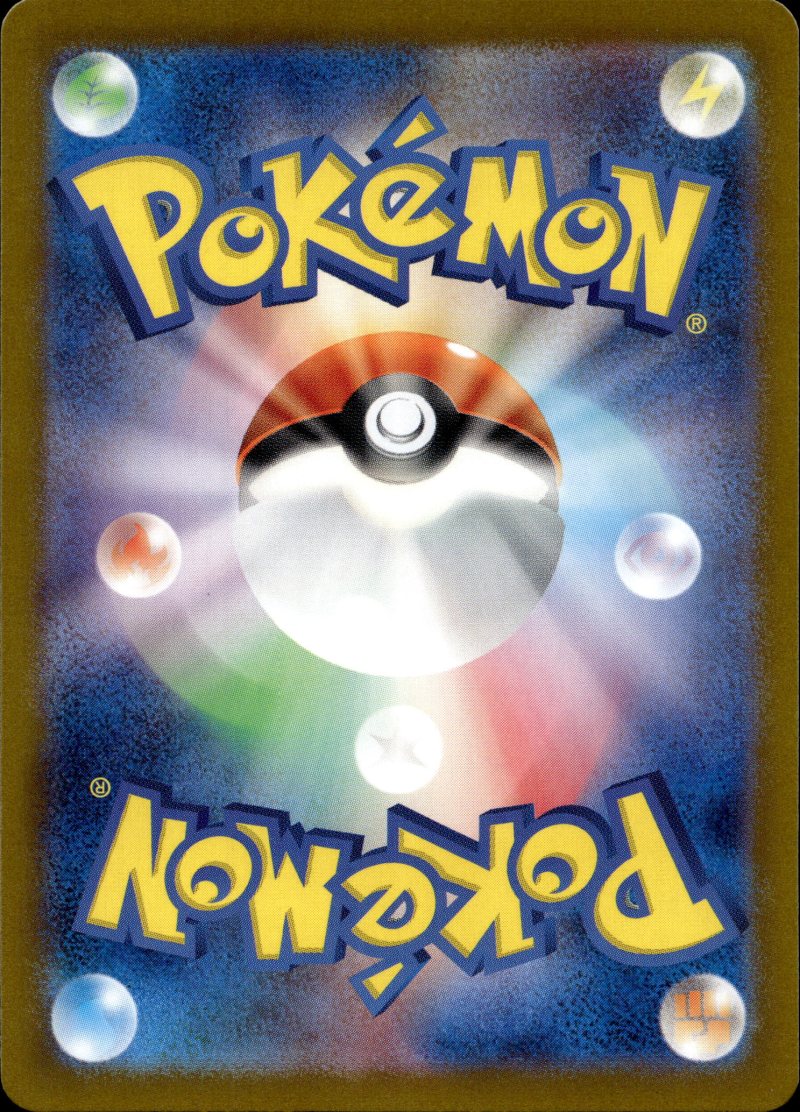 Rückseite – Pokemon sv2a JP Pokemon Card 151