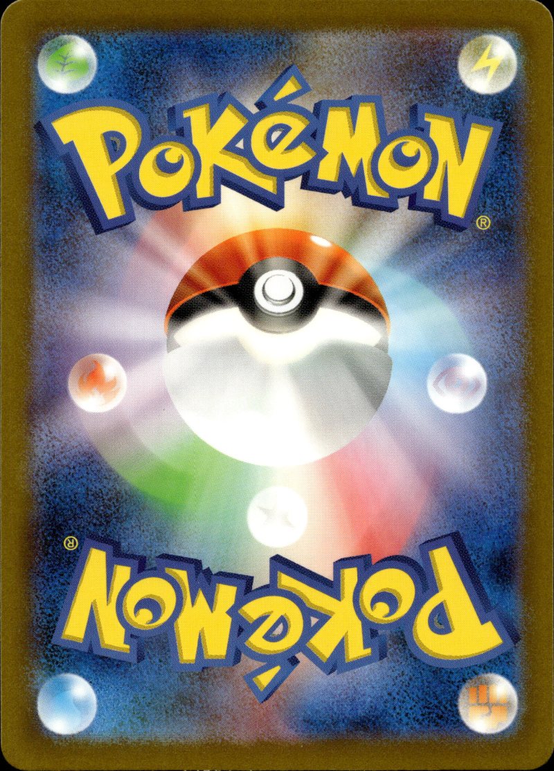Rückseite – Pokemon sv2a JP Pokemon Card 151