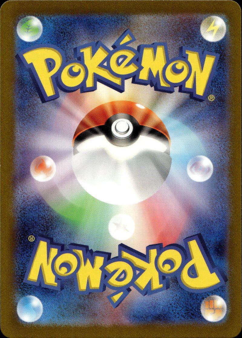 Rückseite – Pokemon sv2a JP Pokemon Card 151