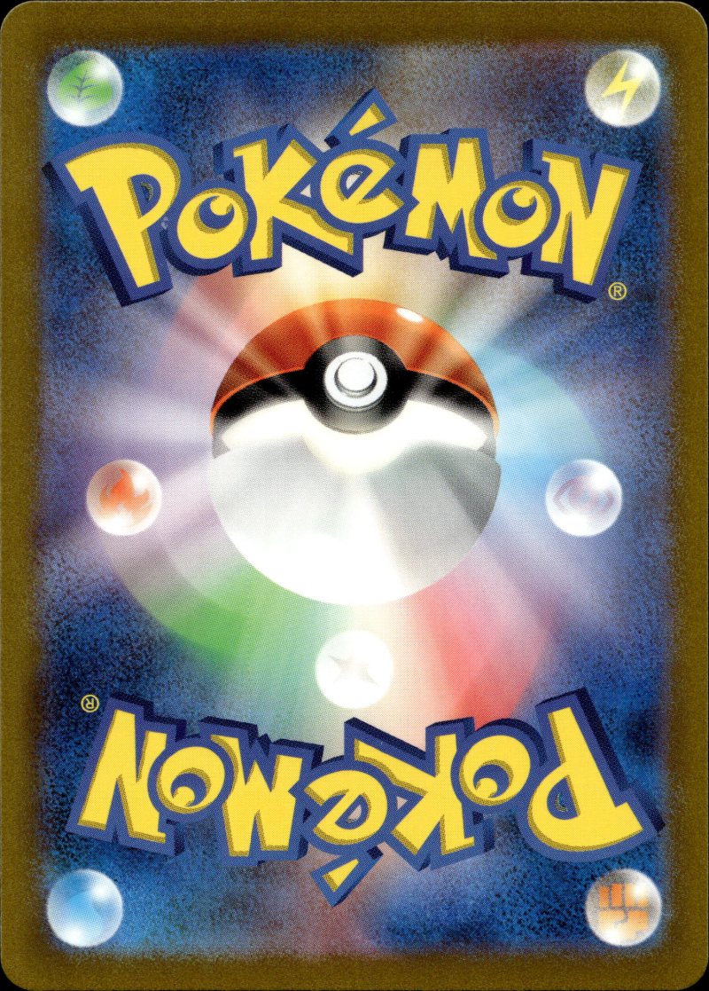 Rückseite – Pokemon sv2a JP Pokemon Card 151