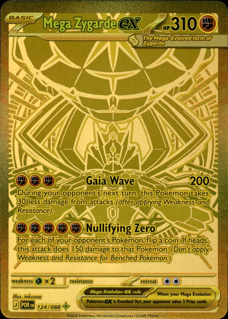 Pokemon POR EN Perfect Order