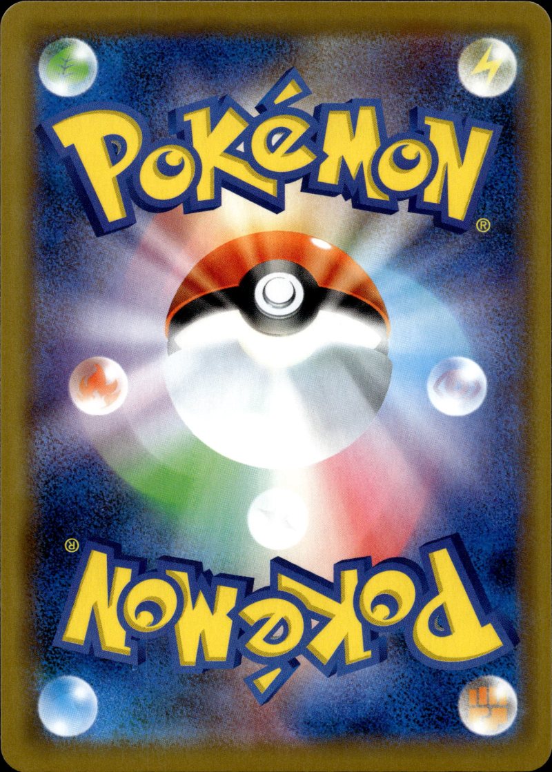 Rückseite – Pokemon SM11 JP MIRACLE TWINS